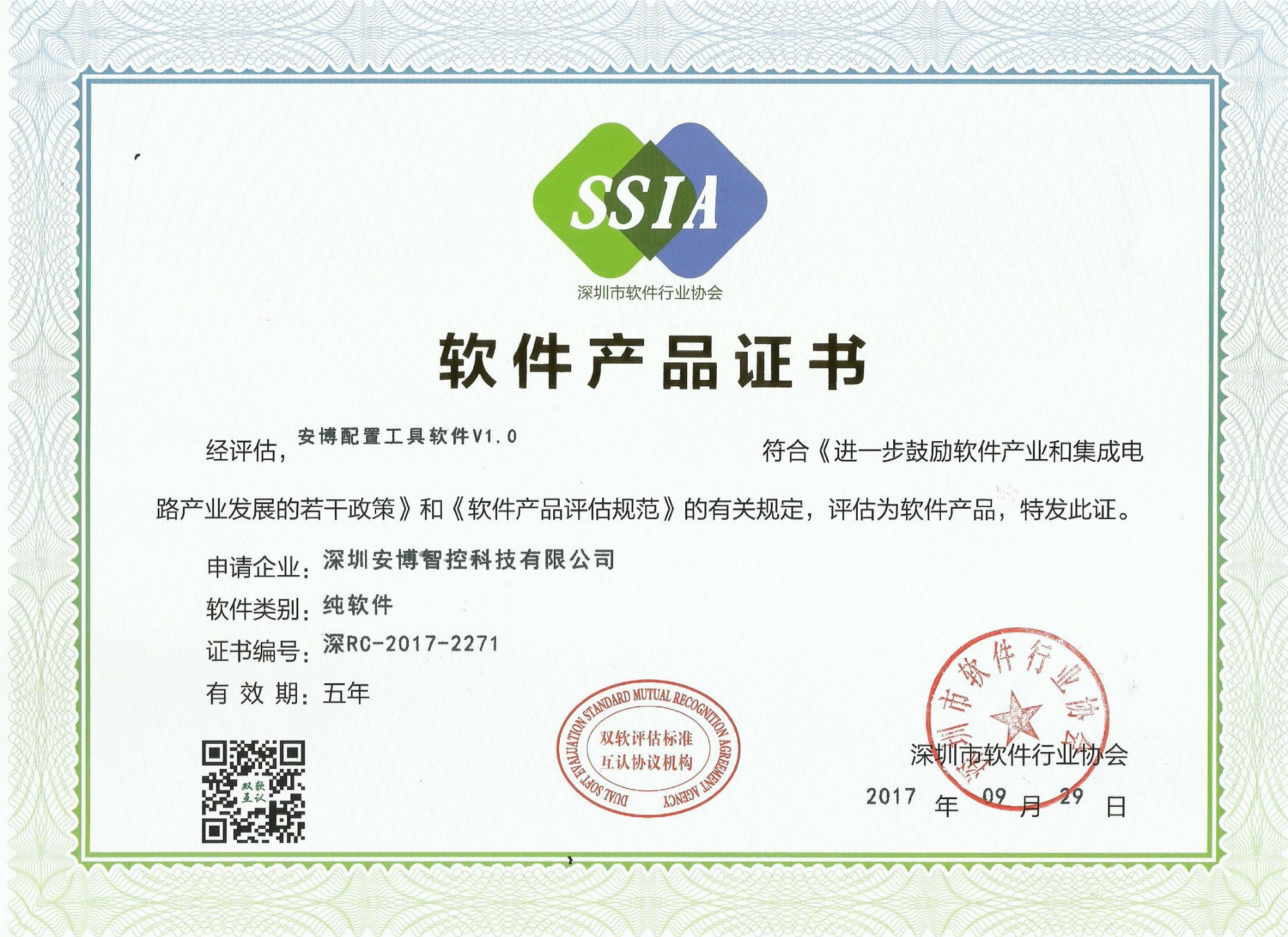 HJC黄金城(中国区)官方网站