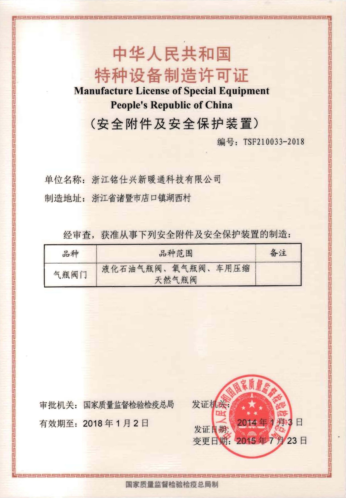 HJC黄金城(中国区)官方网站