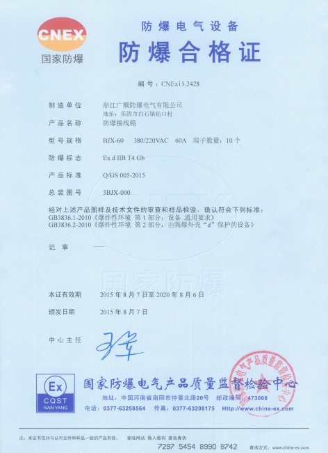 HJC黄金城(中国区)官方网站