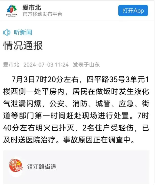 HJC黄金城(中国区)官方网站